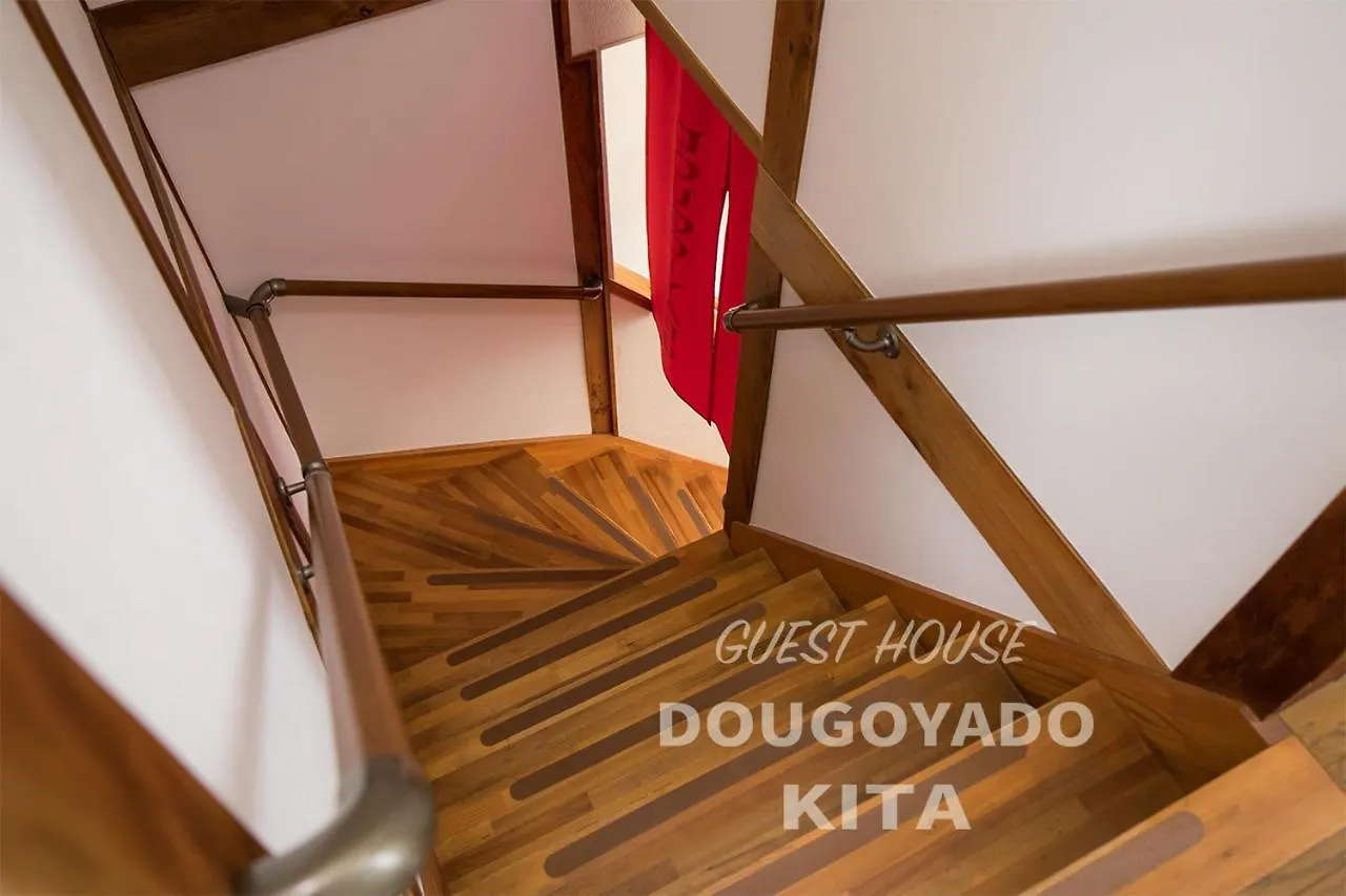 Villa Guest House Dougoyado Kita Matsuyama  Japan
