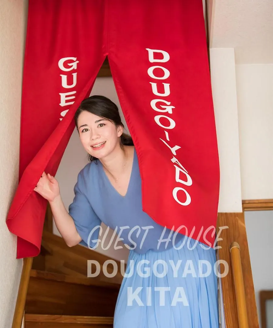 Guest House Dougoyado Kita Matsuyama  Japan