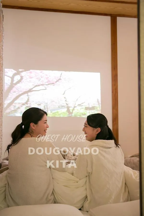 Guest House Dougoyado Kita Matsuyama  Villa
