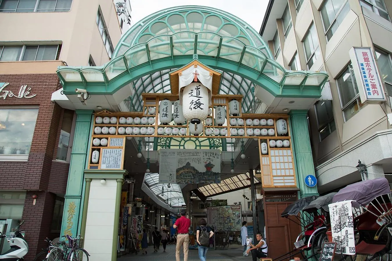 Guest House Dougoyado Kita Matsuyama  Japan
